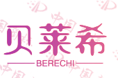 贝莱希BERECHI