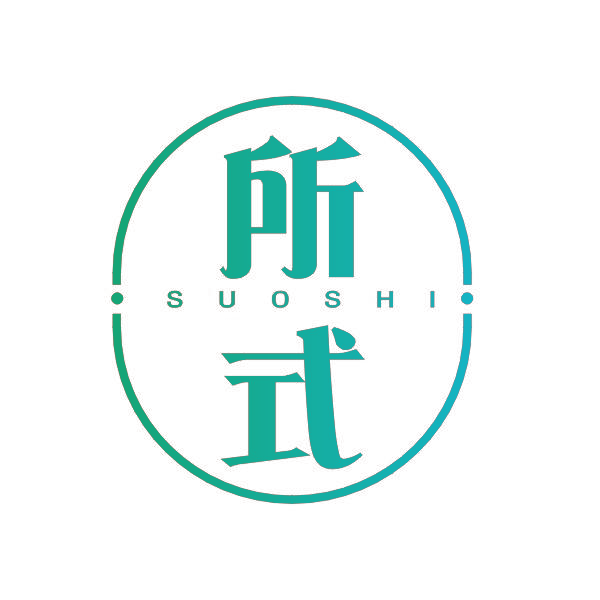 所式