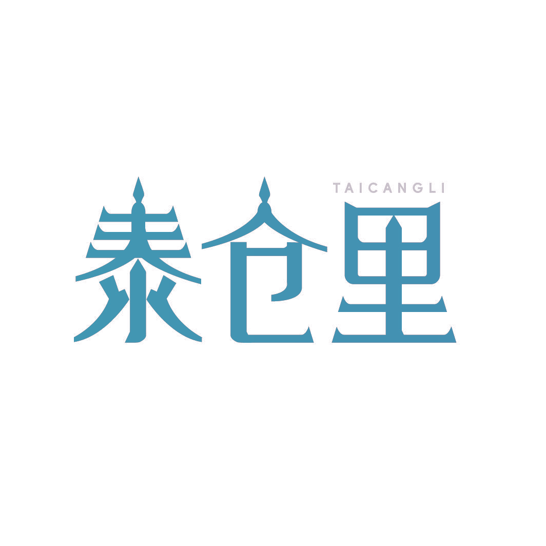 泰仓里