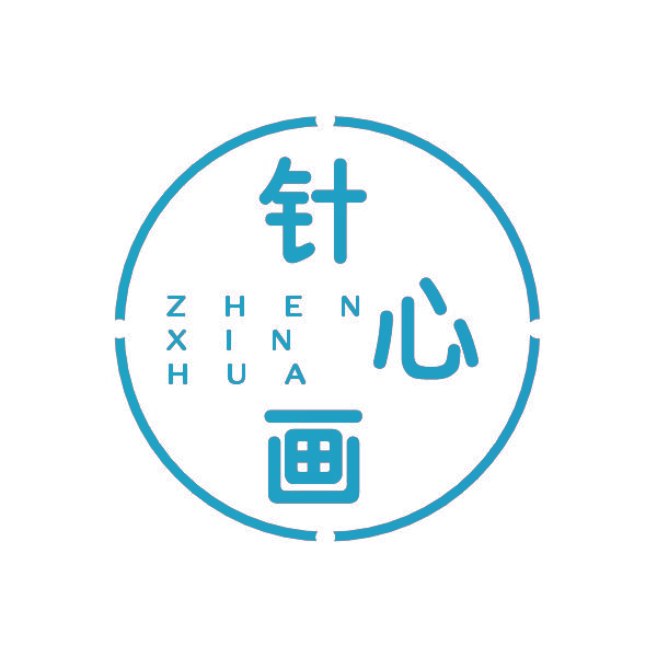 针心画