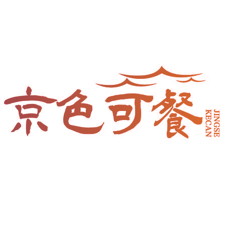 京色可餐