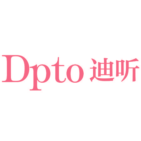 DPTO 迪听