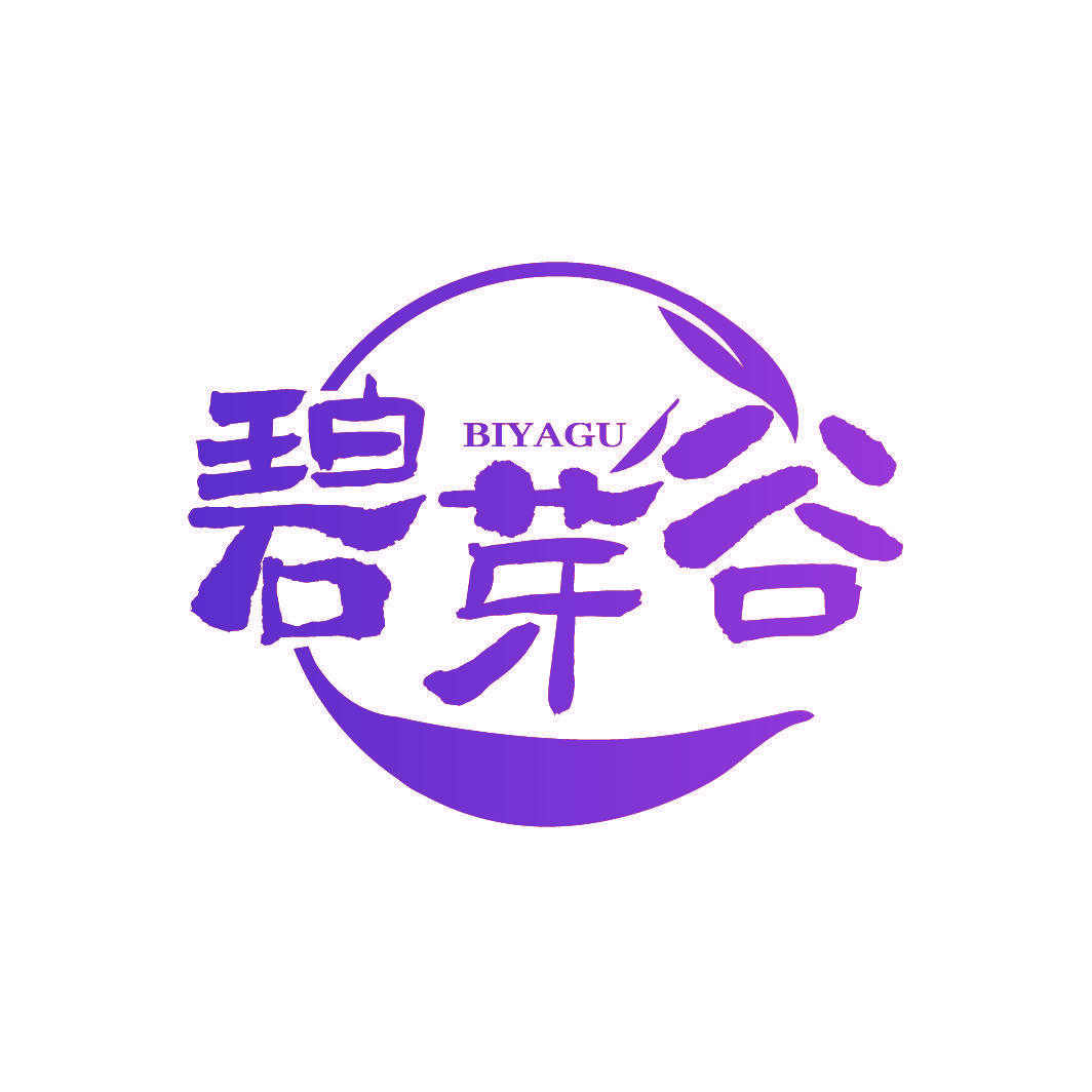 碧芽谷