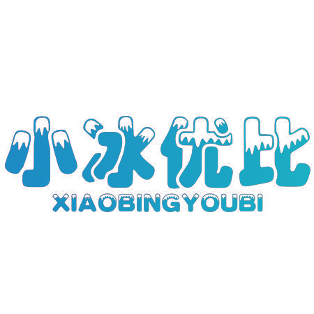 小冰优比