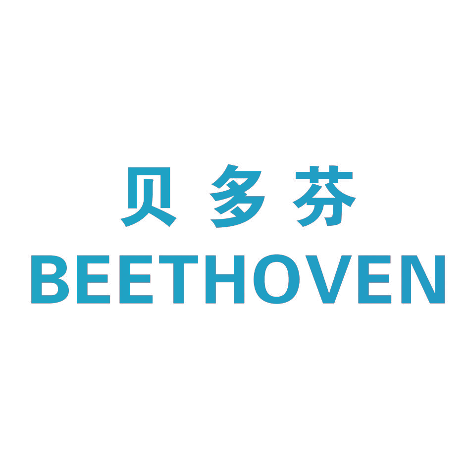 贝多芬 BEETHOVEN
