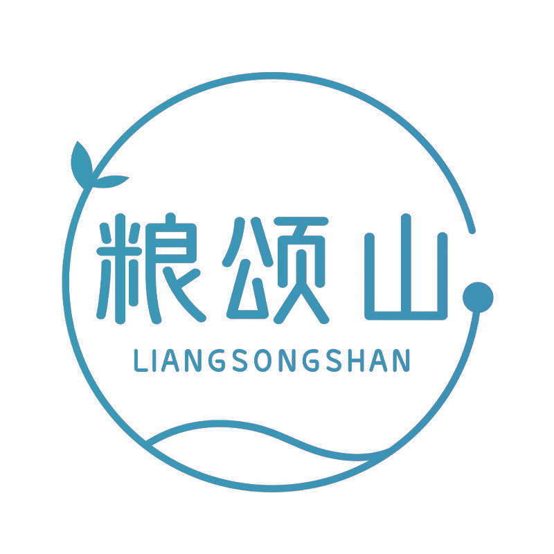 粮颂山