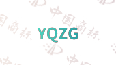 YQZG