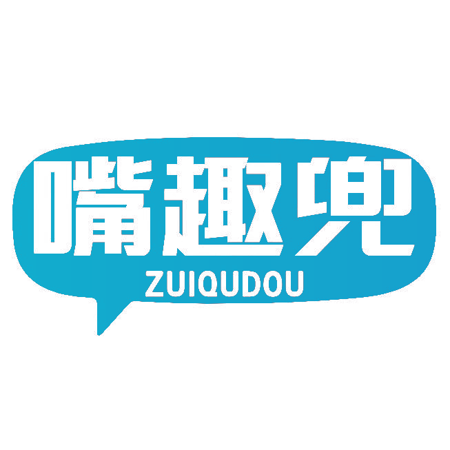 嘴趣兜