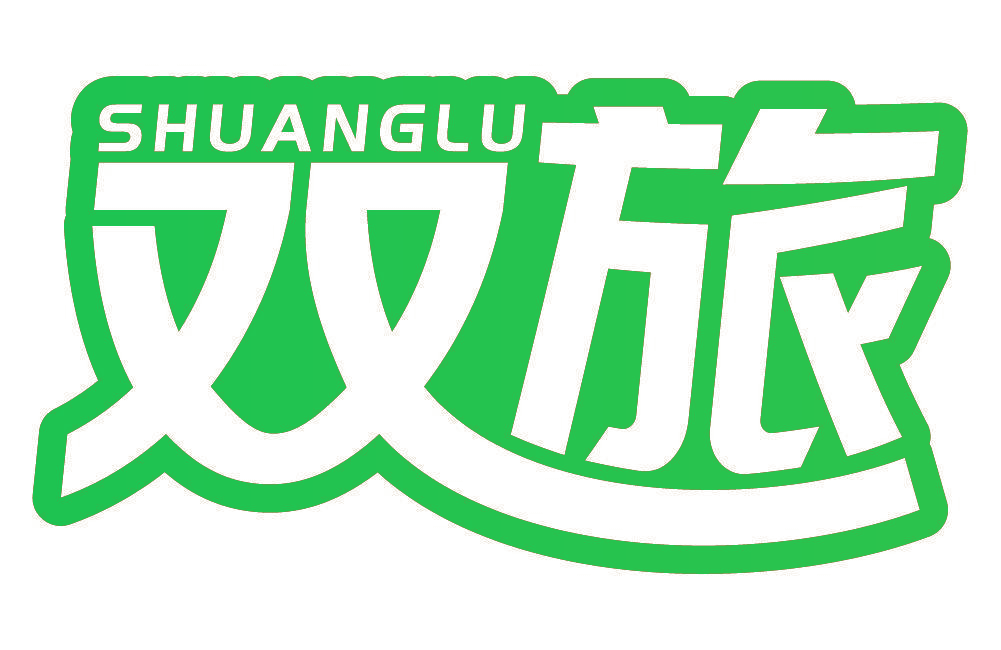 双旅 SHUANGLU