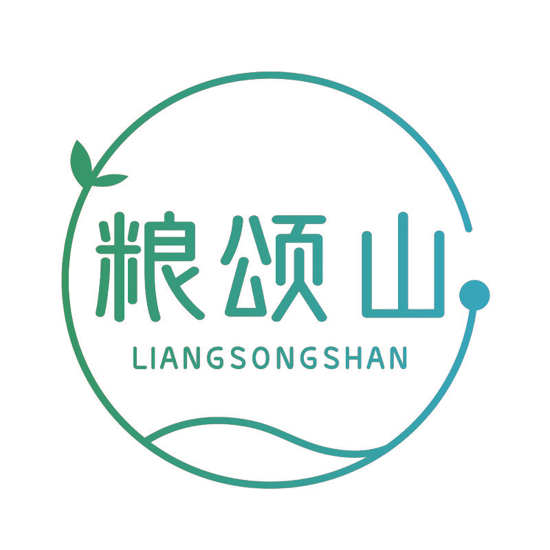 粮颂山