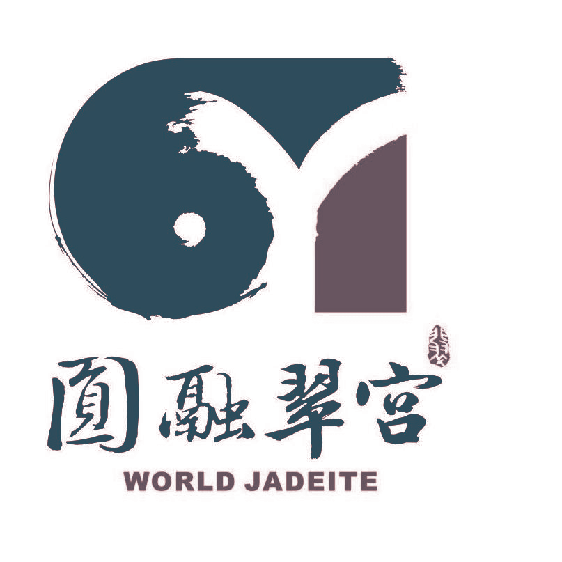 圆融翠宫 WORLD JADEITE