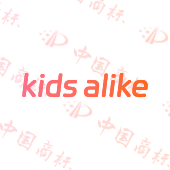 KIDS ALIKE