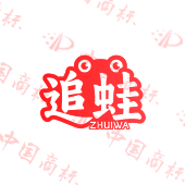 追蛙