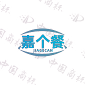 嘉个餐