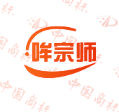 哞宗师