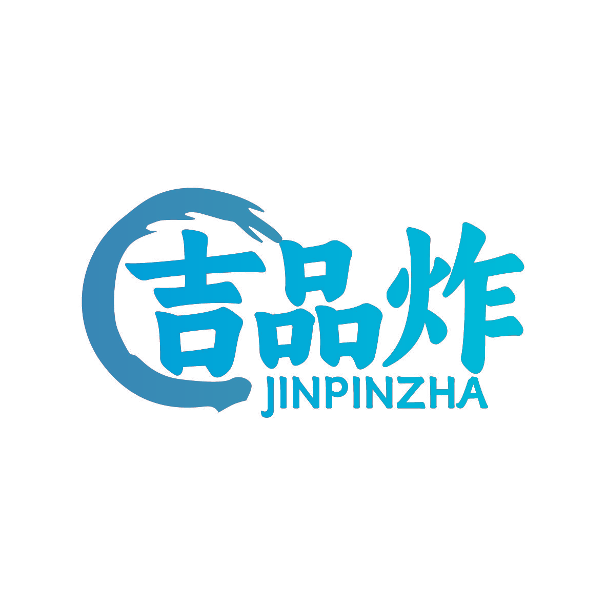 吉品炸JINPINZHA