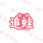 追蛙