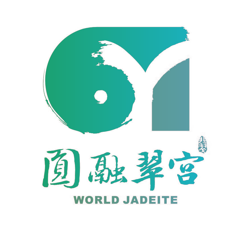 圆融翠宫 WORLD JADEITE