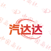 汽达达