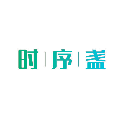 时序盏