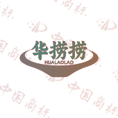 华捞捞