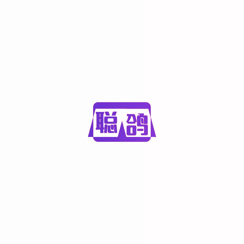 聪鸽