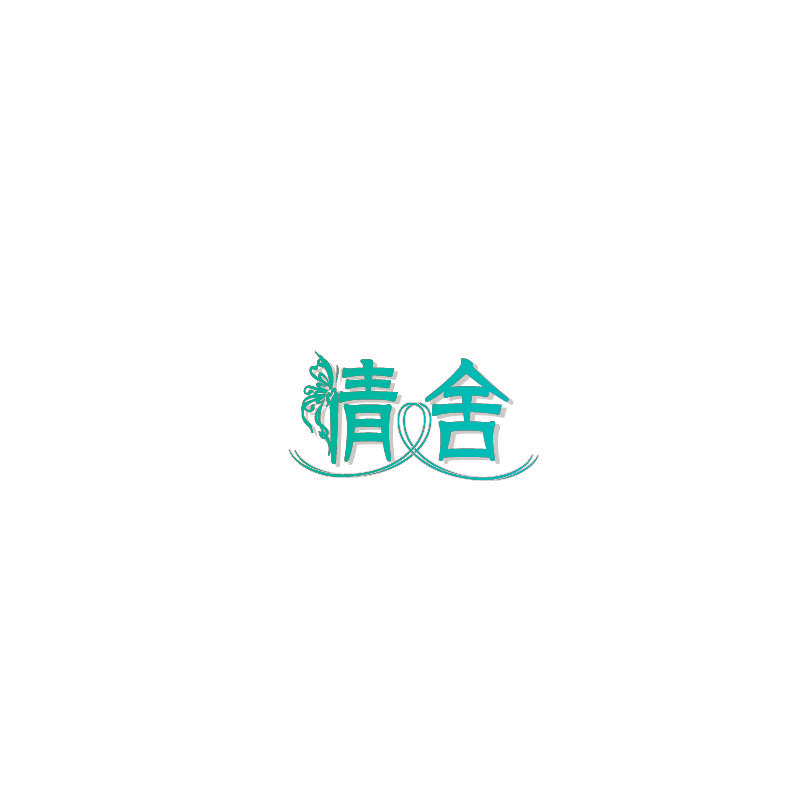 倩舍