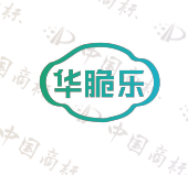 华脆乐