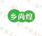 乡尚煌
