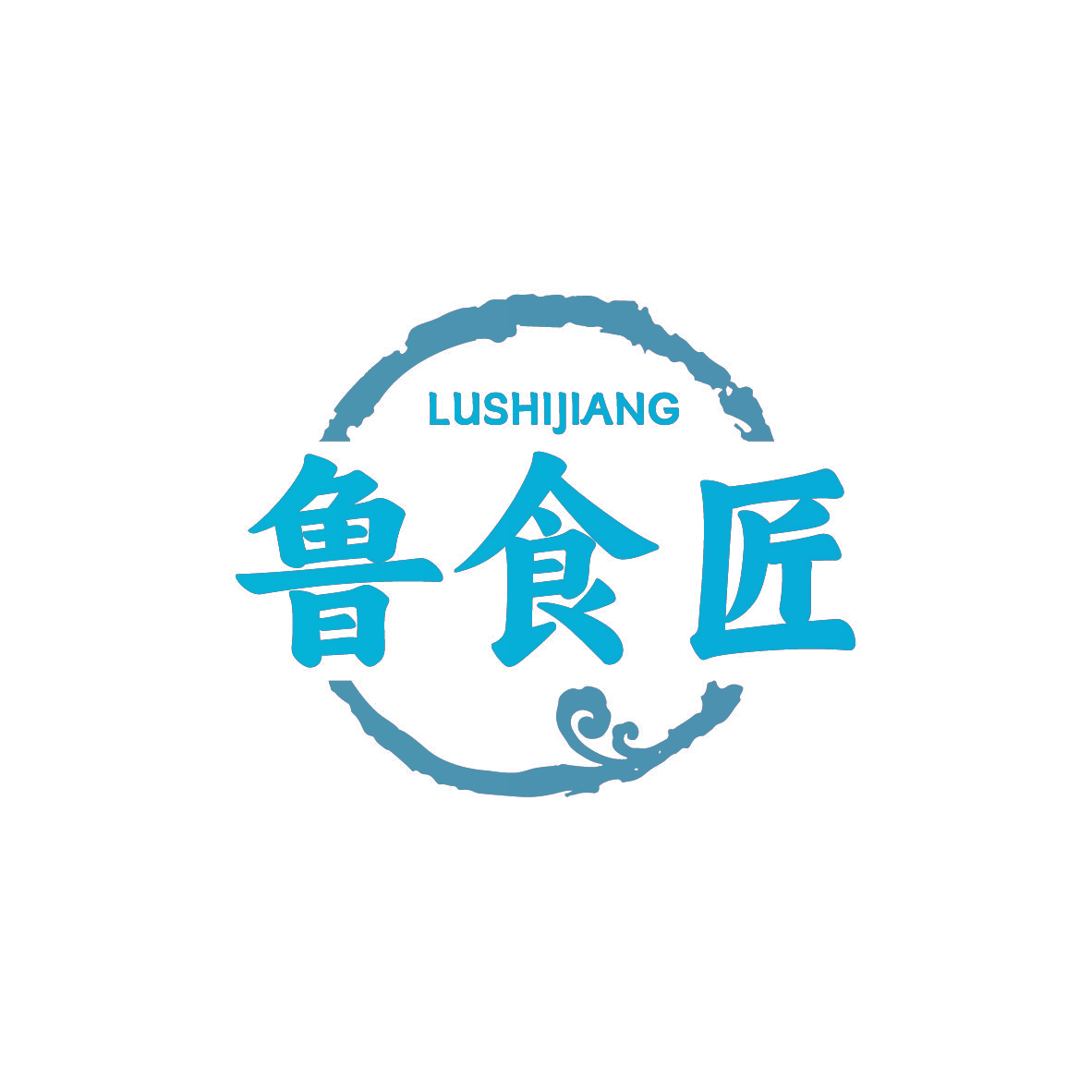 鲁食匠