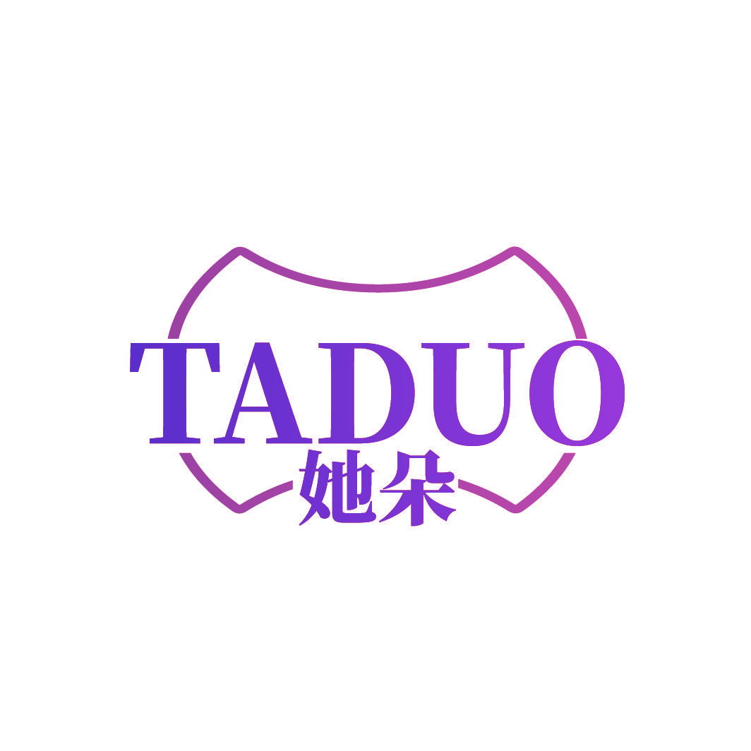 她朵