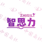 智思力