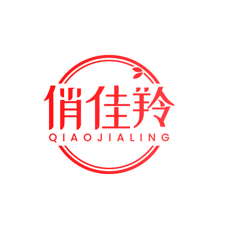 俏佳羚