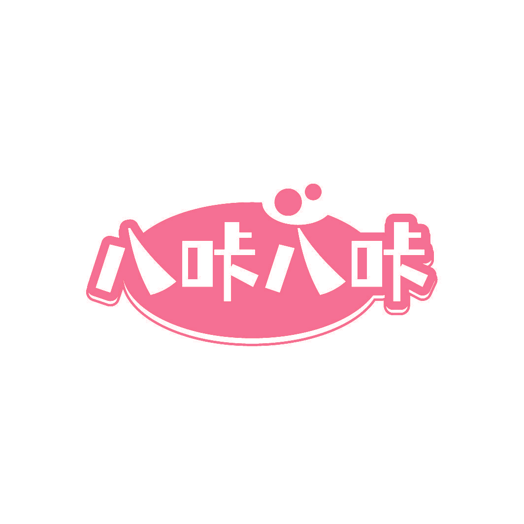 八咔八咔
