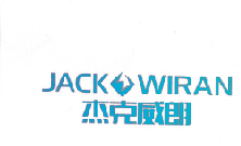 杰克威朗 JACKEWIRAN