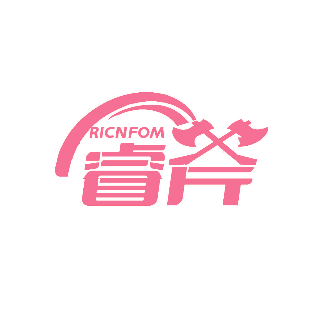 睿斧 RICNFOM