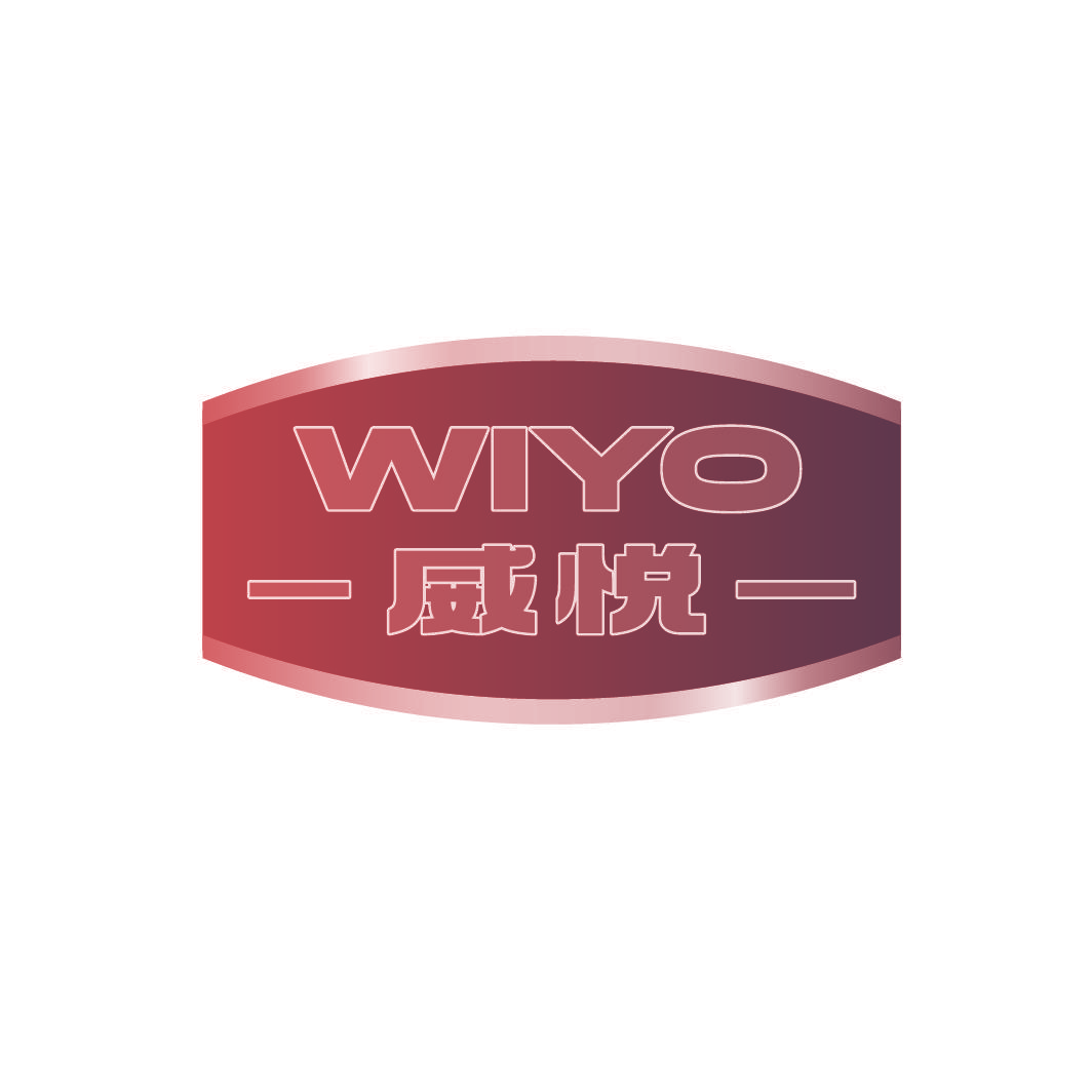 WIYO 威悦