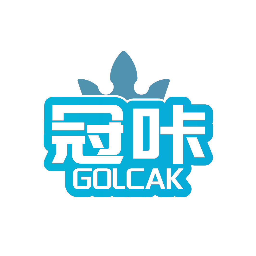 冠咔 GOLCAK