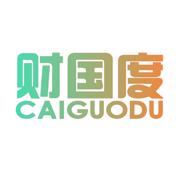 财国度