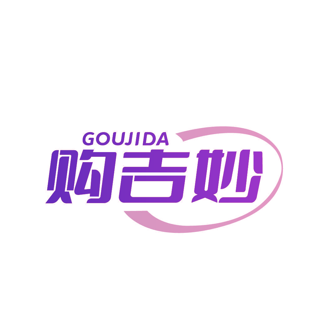 GOUJIDA 购吉妙