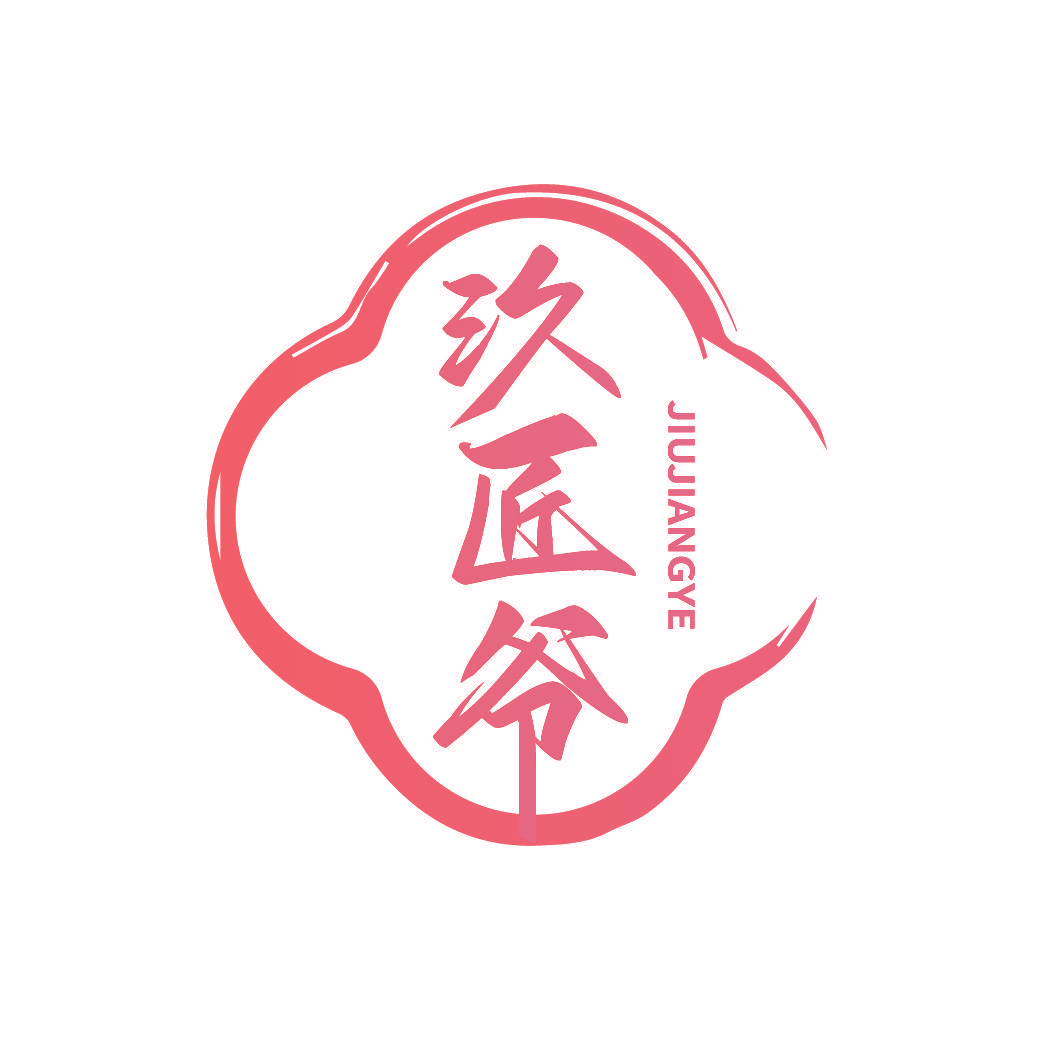 汣匠爷