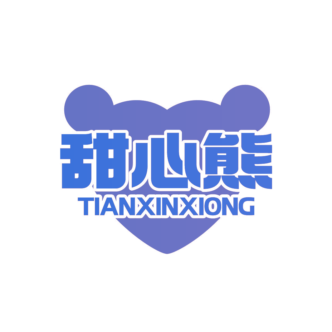 甜心熊