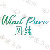 WIND PURE 风莼