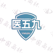 医五九