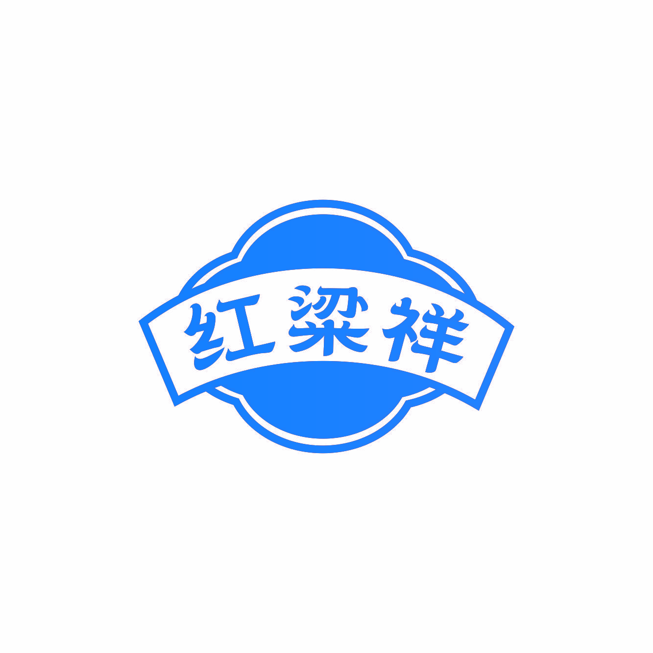 红梁祥