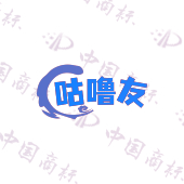 咕噜友