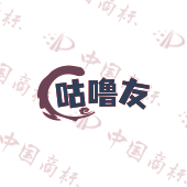 咕噜友
