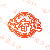 蒙香逢