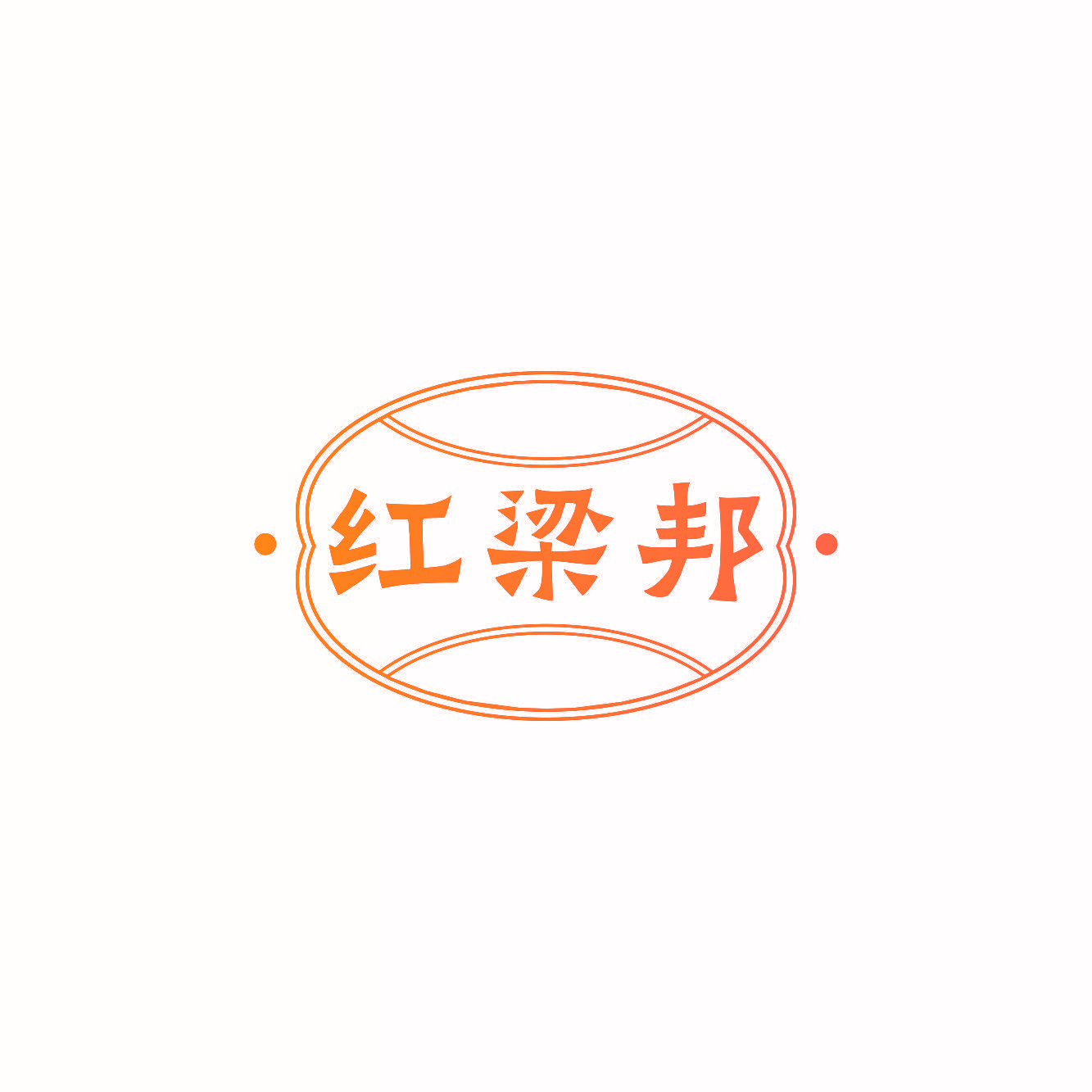 红梁邦