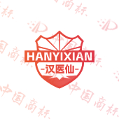 汉医仙